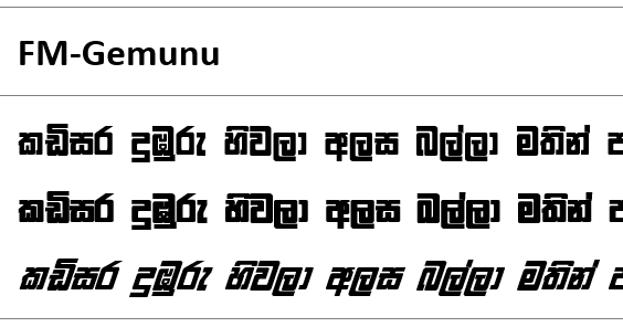sinhala inet font singlish
